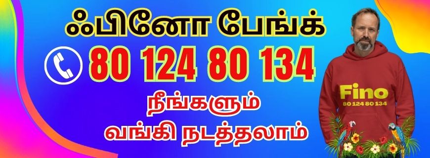 Fino Payments Bank in Tamil Customer Care Phone Number Tamil Nadu